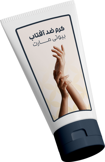 Cream tube%DB%B2 copy min r4eq745em84862sf1p9g05in7y82qi28vrkb64hpr6