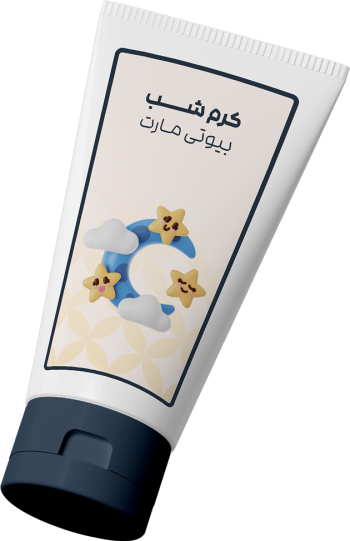 Cream tube copy min r4eq55nidnfpzbmthcsfb5b2o1vjp7adm2mw6de8pu